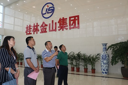 sungame988(中国)有限公司官网