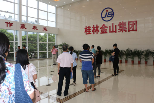 sungame988(中国)有限公司官网