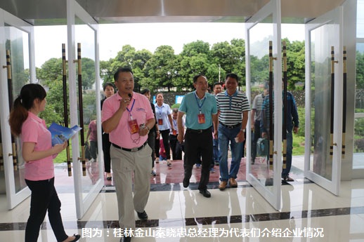 sungame988(中国)有限公司官网