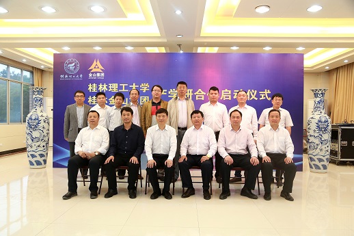 sungame988(中国)有限公司官网