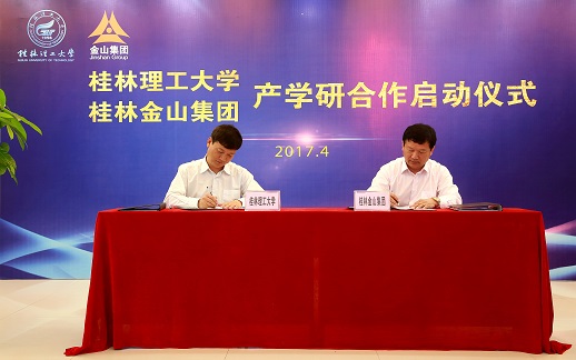 sungame988(中国)有限公司官网