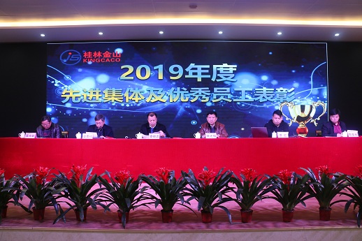 sungame988(中国)有限公司官网