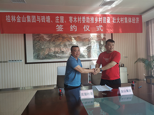 sungame988(中国)有限公司官网